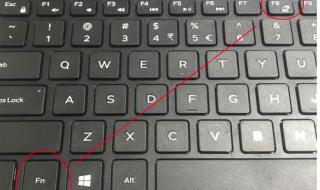电脑键盘怎么点亮
